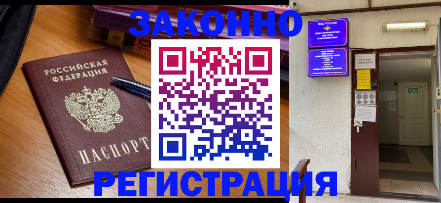 регистрация для школы в Нальчике