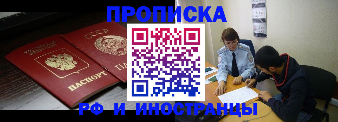 регистрация для школы в Нальчике